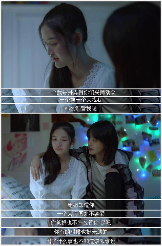 带着爸爸去留学惹众怒的原因,带着爸爸去留学给人带来的反思