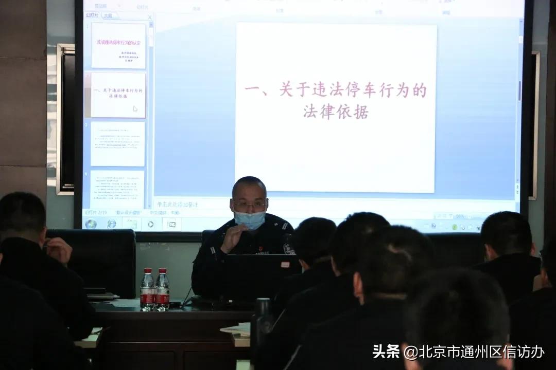 新提拔领导干部培训班,给新上任的基层专干培训