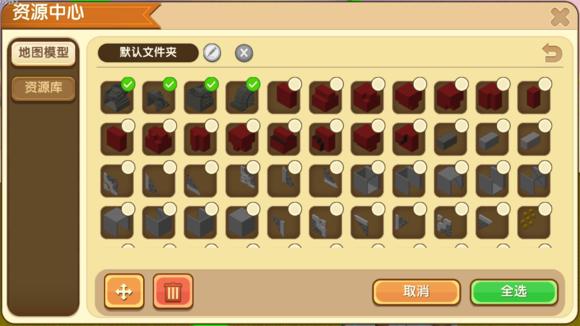 迷你世界微缩教学日常篇,迷你世界微缩物品怎么做