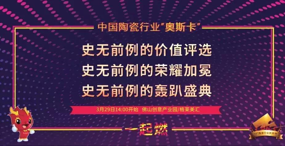 萨米特和强辉瓷砖哪个好,强辉瓷砖和萨米特哪个好