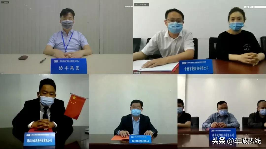 云招商发布会,2022年十堰招商项目