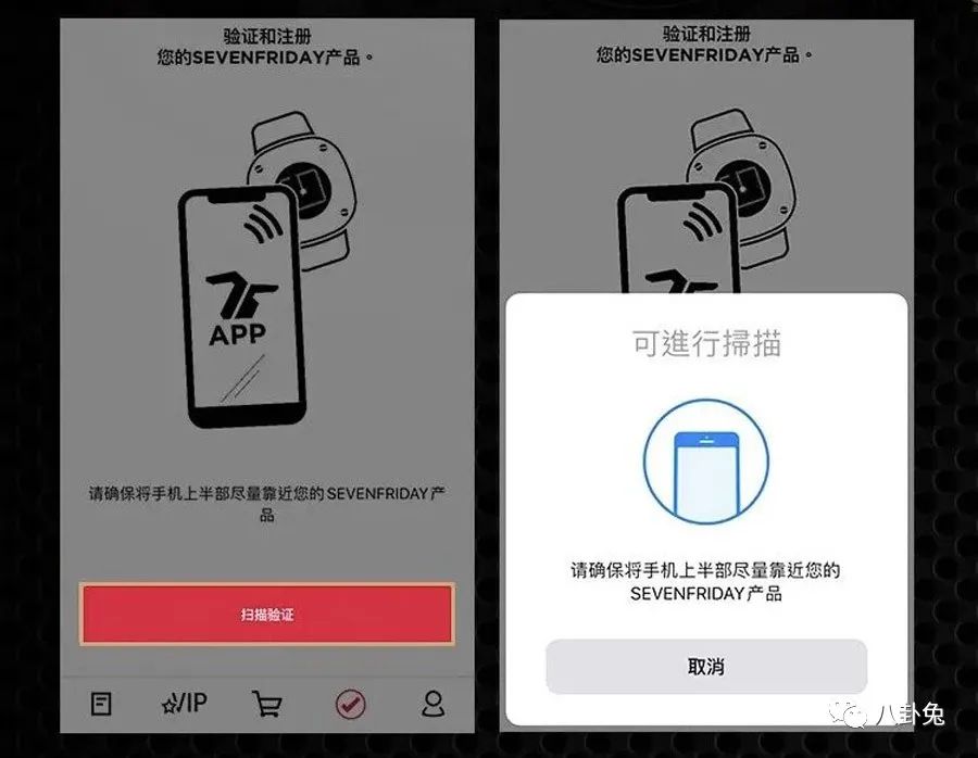 怎样辨别百达翡丽手表的真伪,swiss手表怎么辨别真伪