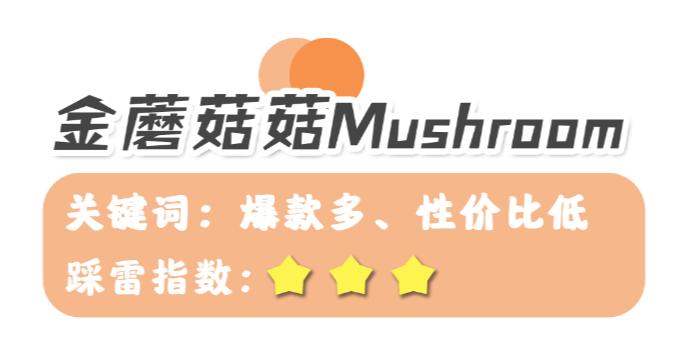 女装评价率最高的女装店,六家零差评平价女装店