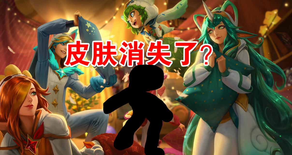 lol长时间不玩号没了,lol长时间不玩隐藏分会掉吗