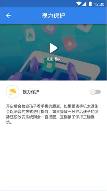 孩子在家上网课用眼睛过度,孩子在家上网课怎么预防近视