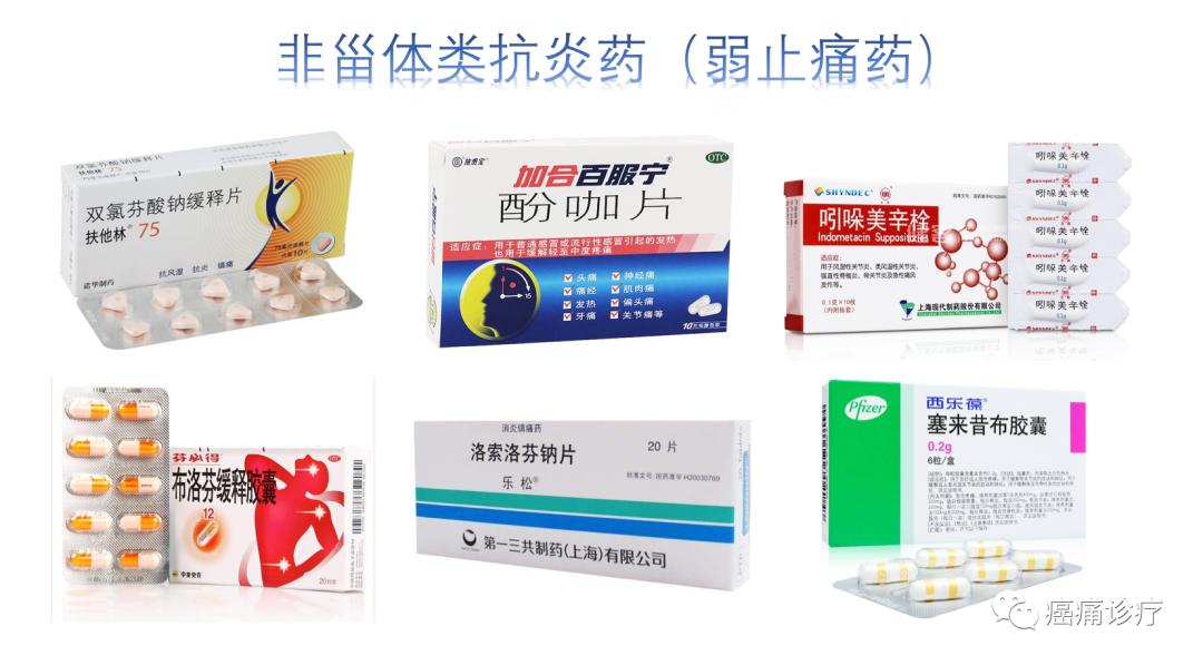 肿瘤引起疼痛治疗方法,肿瘤有缩小为何还是癌痛