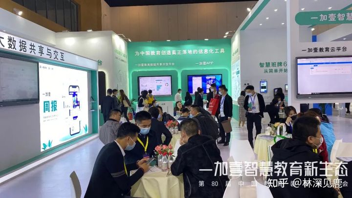 一德壹教亮相第80届中国教育装备展示会，众多解决方案受热捧