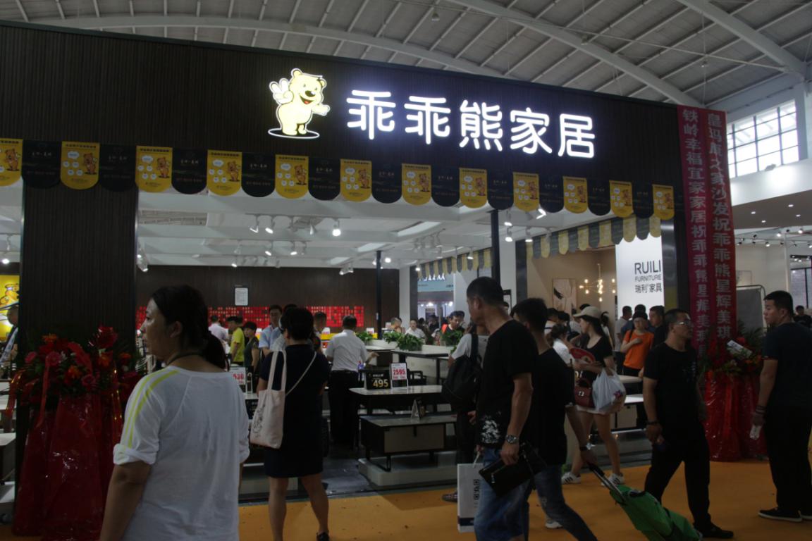 2019年春季沈阳家博会采访,中国沈阳国际家博会