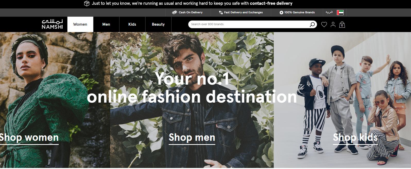 中东跨境电商平台排名,中东跨境电商市场