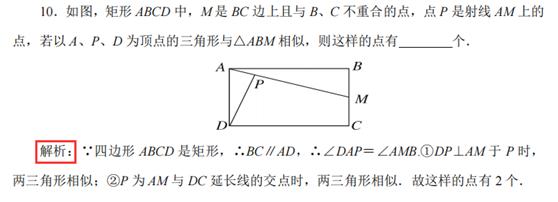 相似三角形的基本模型图片,相似三角形的基本模型教案