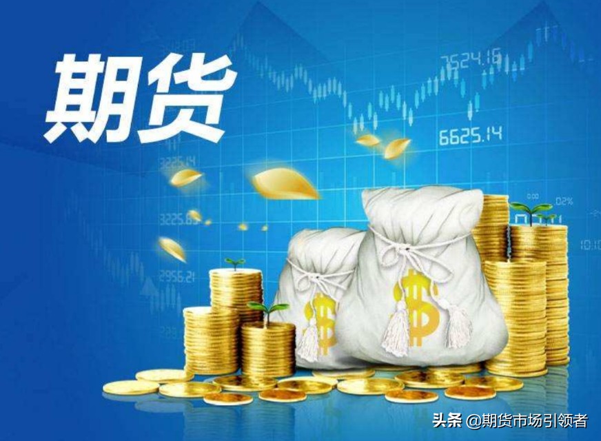 期货新手交易思维,期货怎么才能做到快乐交易