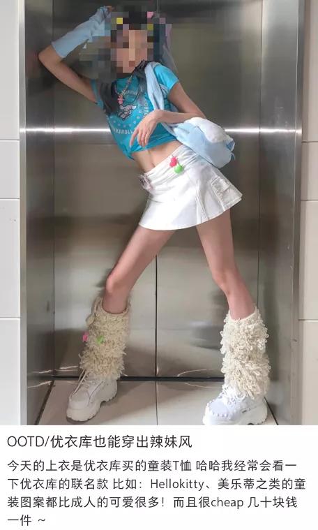 成年人试穿优衣库童装的解决方案,成人试穿优衣库童装反映了什么