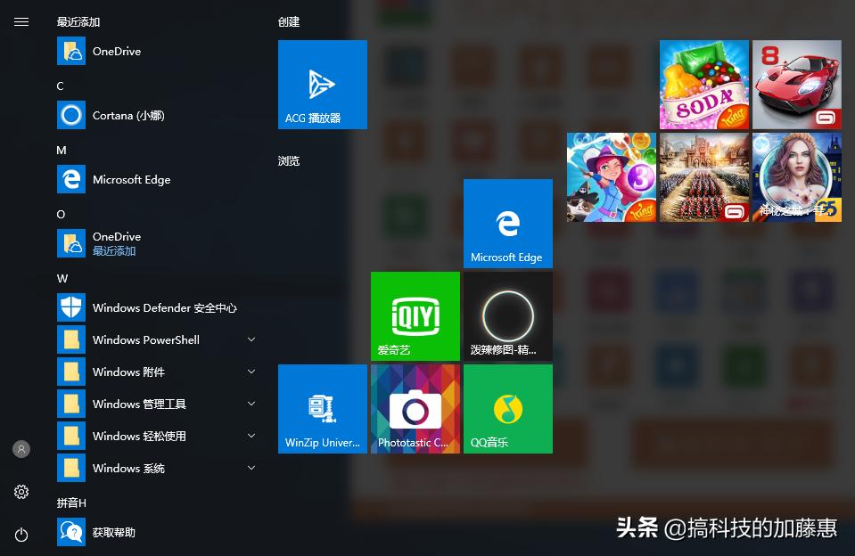 win10预装软件哪些可以卸载,win10可卸载预装应用