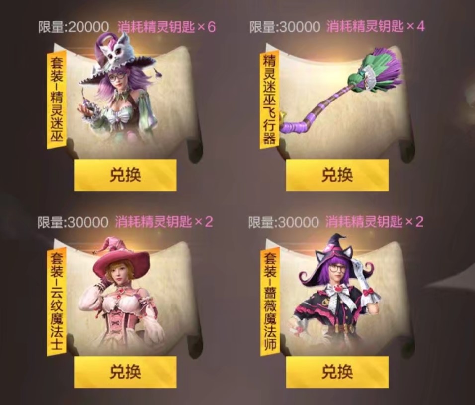 仓鼠灰灰m416重新返场需要多少钱,吃鸡圣诞节24号的新皮肤