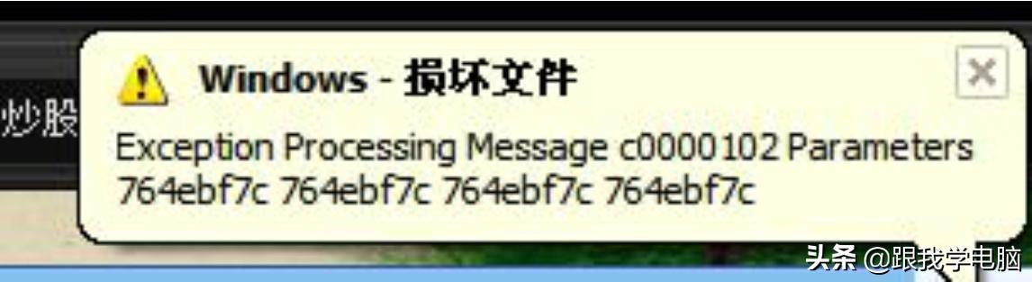 电脑自己蓝屏遇到问题需要重启,如何彻底解决蓝屏