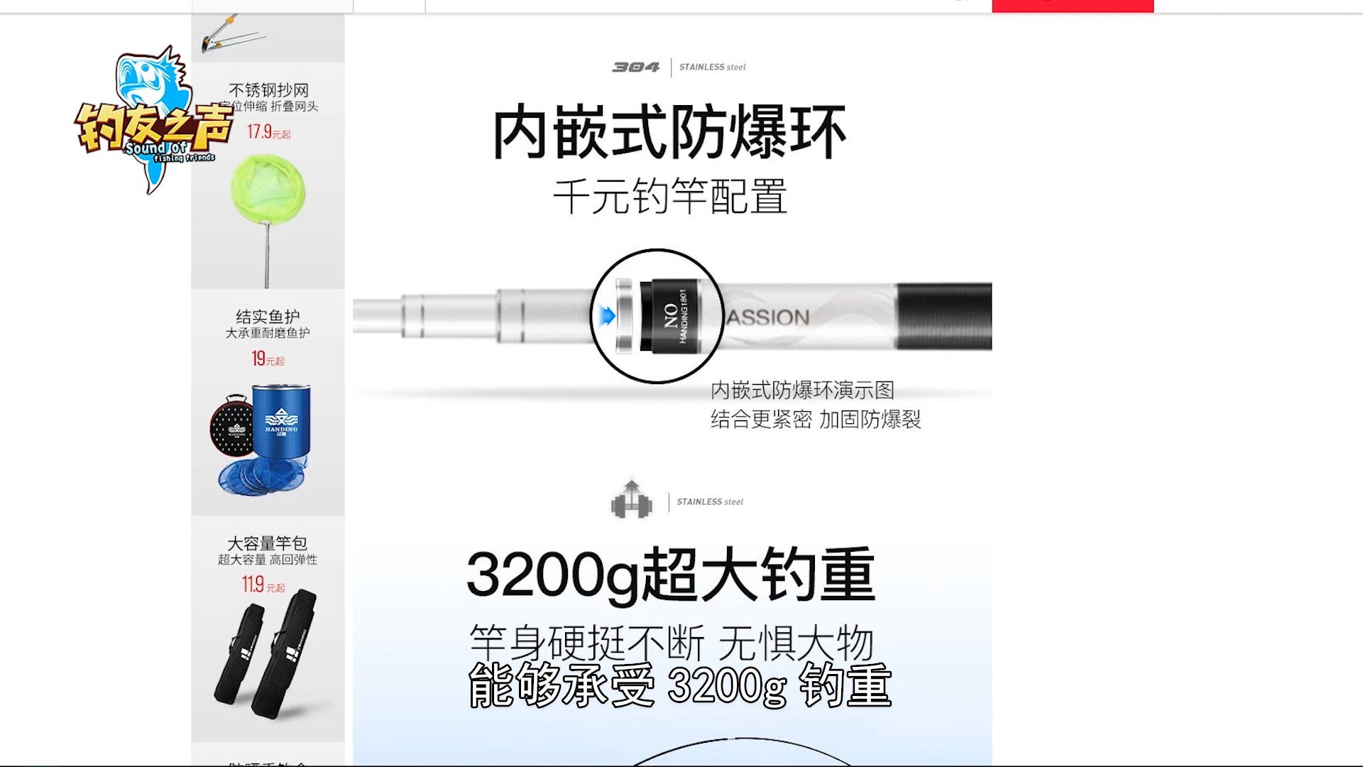 汉鼎一号5代4.5米手竿手感怎么样,汉鼎一号三代鱼竿手竿参数