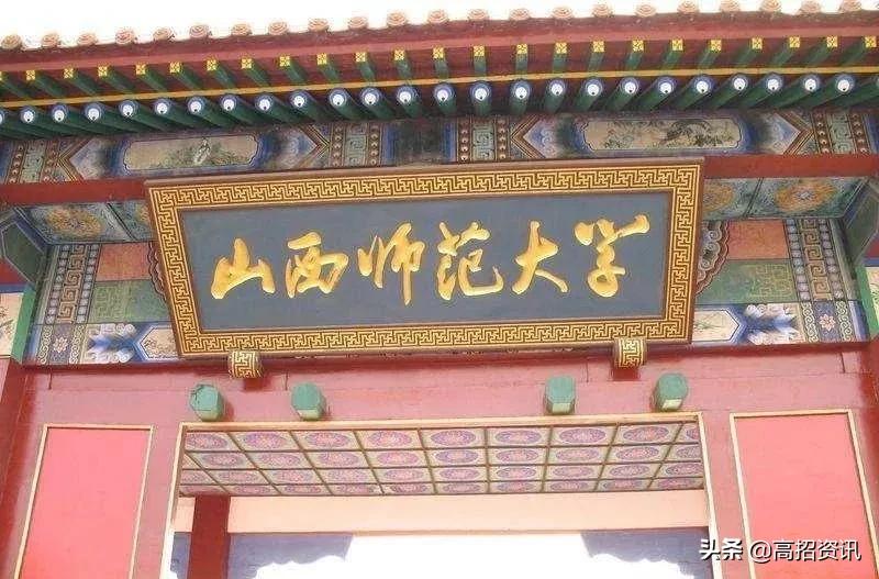 高考公办大专学校推荐,推荐十所二本师范院校