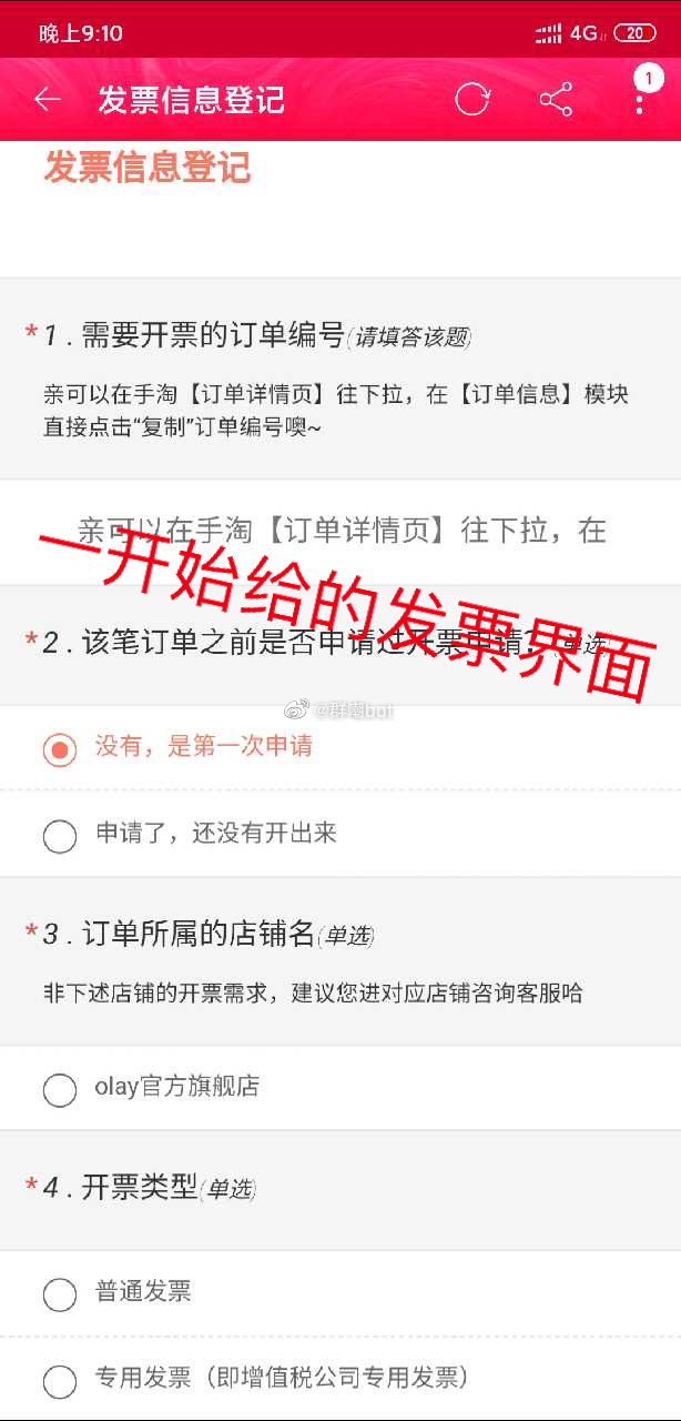 天猫商家欺骗消费者怎么处理,天猫卖家欺骗消费者怎么赔偿