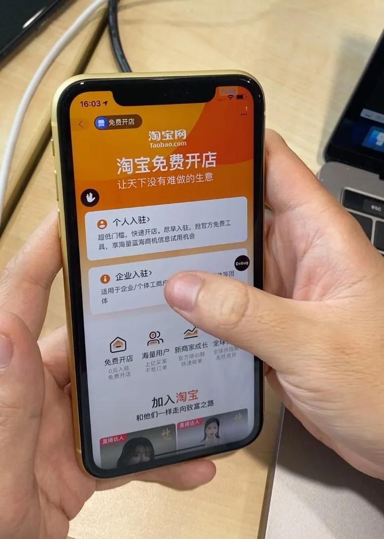 天猫淘宝运行“一号专线”！这些变化背后，商家们的新机会来了