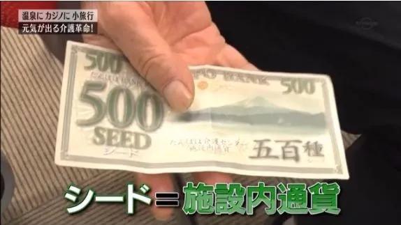 日本养老院人性化,为何日本老人卖房也要住养老院