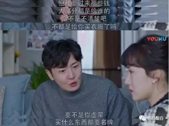 都挺好苏明玉二嫂官复原职,苏明玉二嫂服装