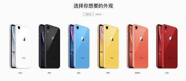 iphonexr到底怎么样,iphonexr为什么价格差那么多