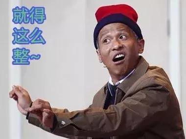 东北话怎么说人傻,东北话咋整是什么意思