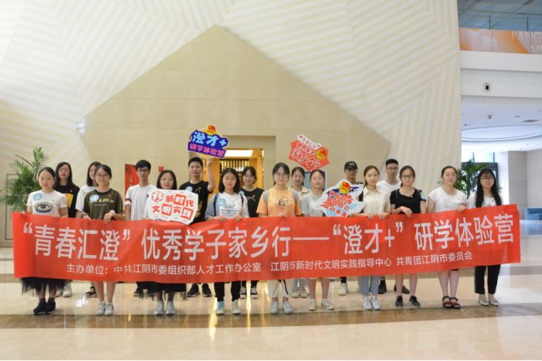 江阴可以免费学习的地方,江阴高中生免费上网课的网站