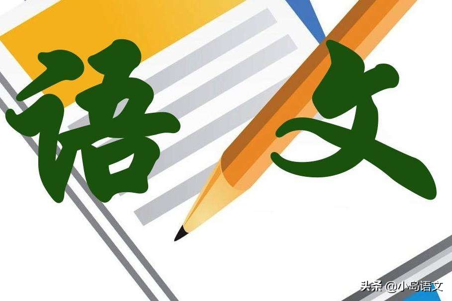 语文基础知识不扎实怎么办,一年级语文基础知识不扎实怎么办