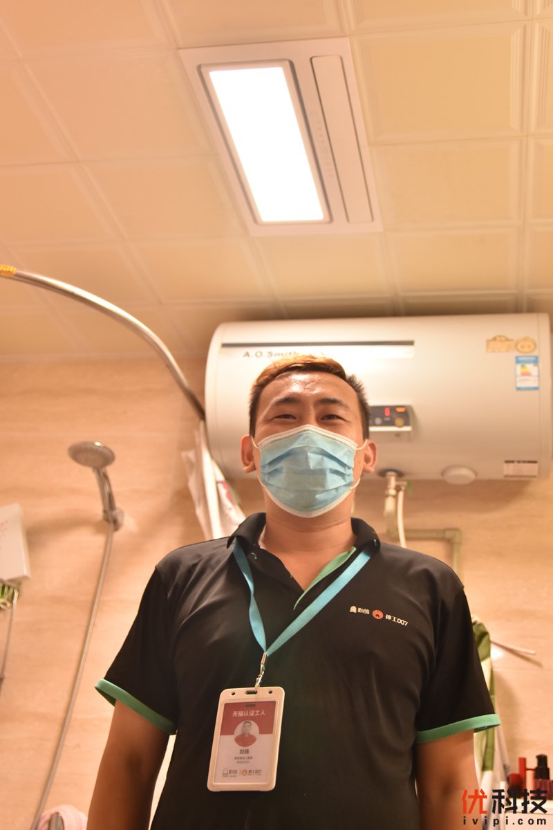 智能浴霸米家pro,无线遥控浴霸靠谱吗