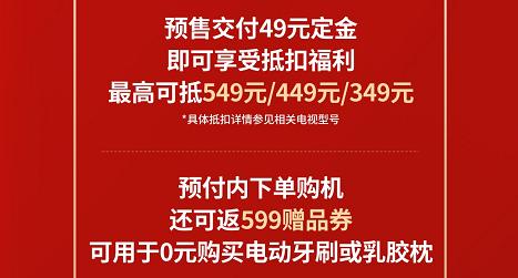 不知道双十一哪里买好货，来康康夏普的电视产品吧