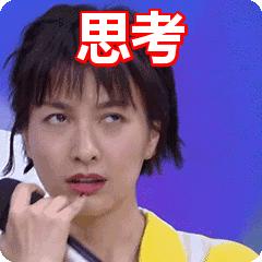 赵薇抖音上直播卖货,赵薇直播间卖奢侈品