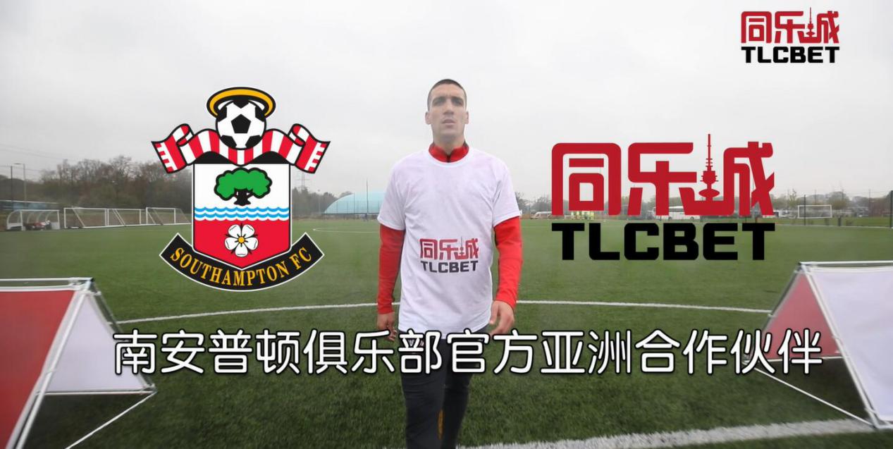 圣徒南安普敦,南安普顿圣徒队