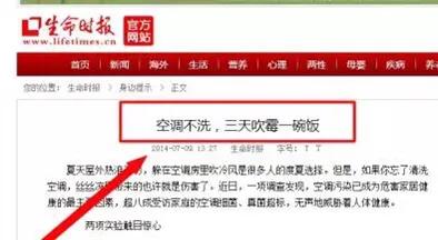 空调泡沫清洁剂清洗空调视频,泡沫清洗剂清洗空调流程