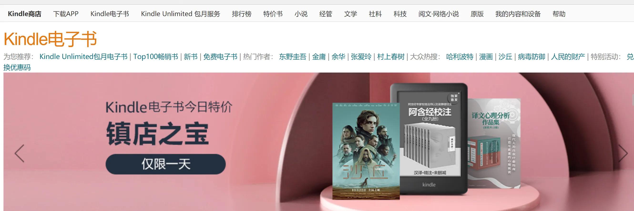 四个实用的神仙网站,推荐十个特别良心的神仙学习网站