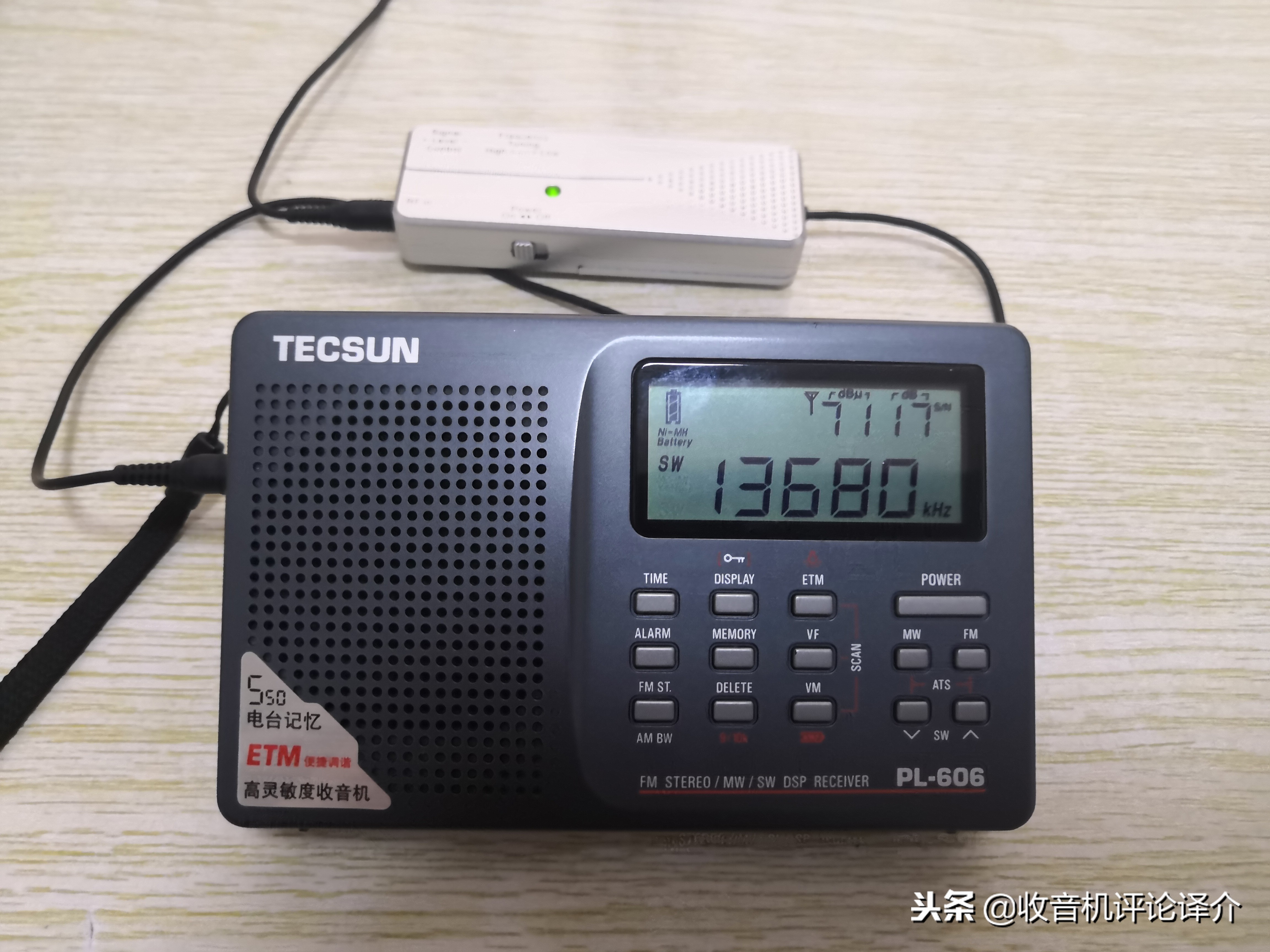 中波收音机测评,中波天线pk