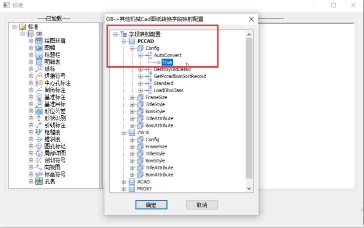 cad图纸怎么重新更改关联图纸,cad怎么统一修改图纸数据