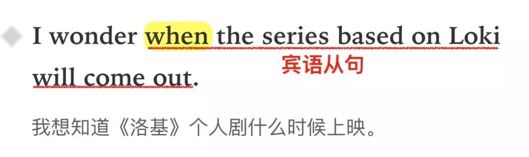 宾语从句讲解大全零基础,宾语从句考点及做题技巧