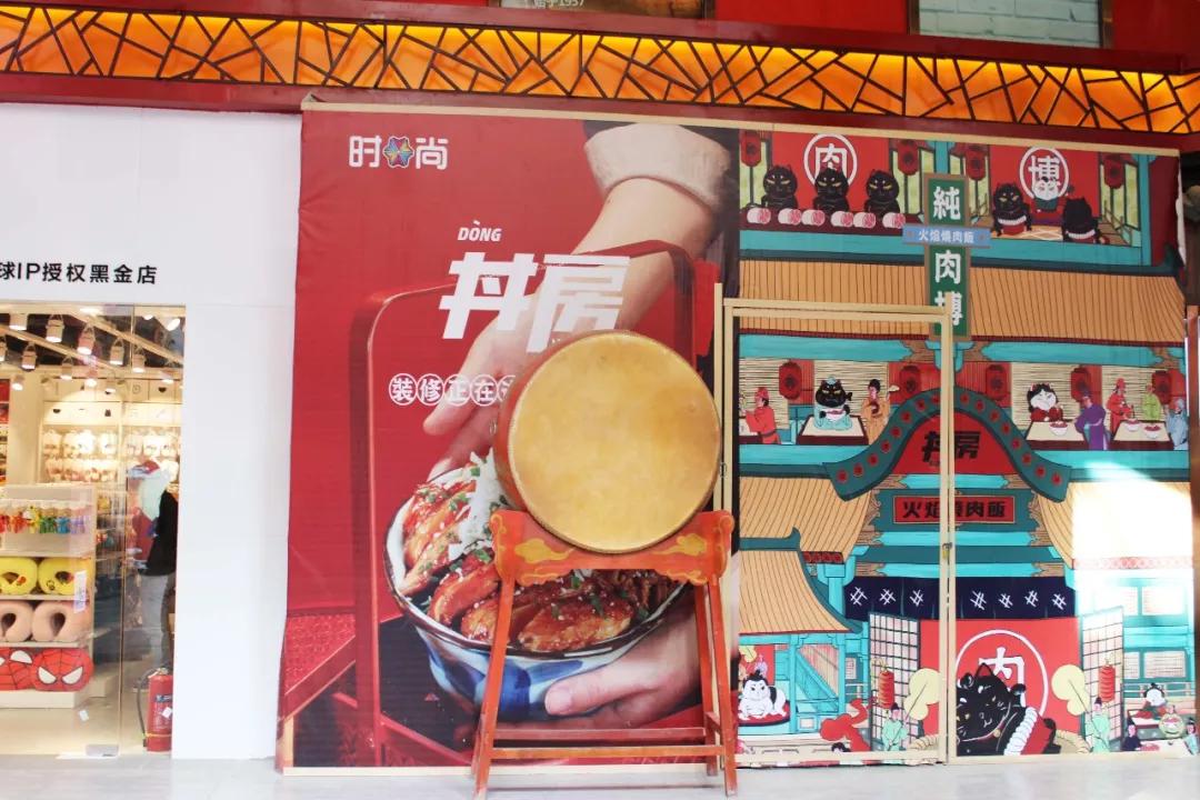 新街口莱迪广场,新街口莱迪广场店铺