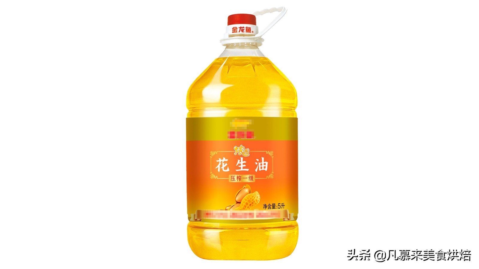 色拉油和调和油的区别大吗,食用调和油和色拉油有什么区别