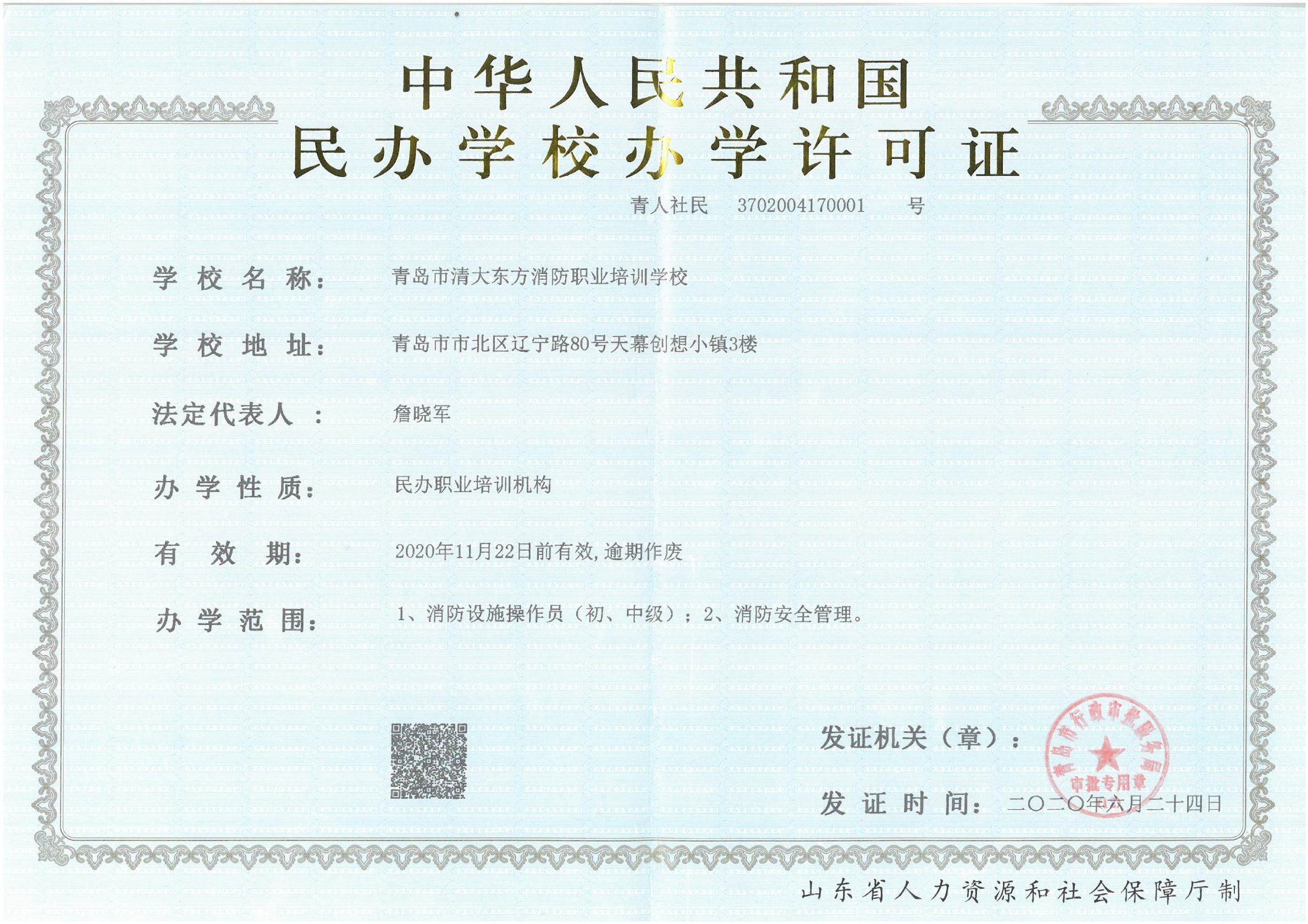 消防设备常见有哪些问题,消防设备存在重大安全隐患