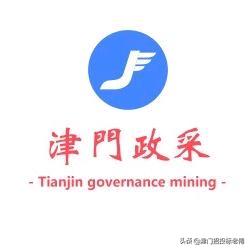 招标时只允许生产厂家投标,公开招标投标厂家有数量要求吗