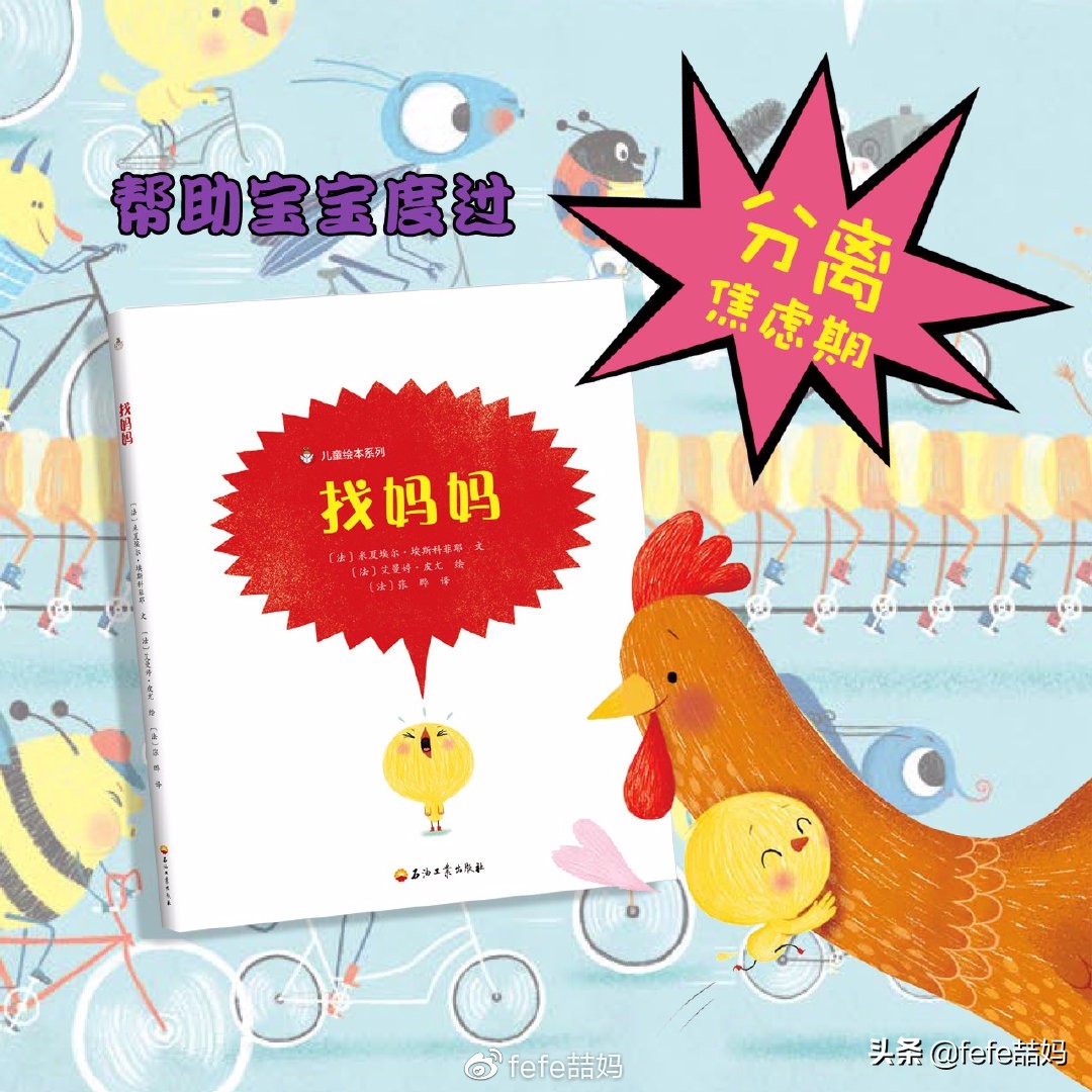 母亲节小妙招书单,母亲节图文书单