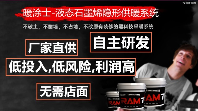 石墨烯电地暖新品,石墨烯恒温电地暖系统前十强