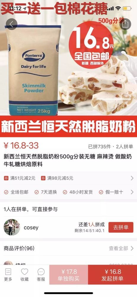 新西兰假货有哪些,新西兰海关假货