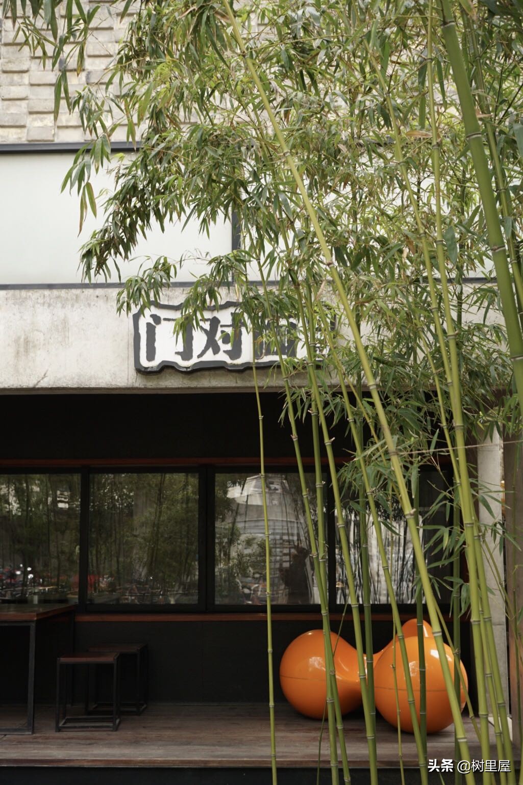 #福西探店#002——苏州本色美术馆