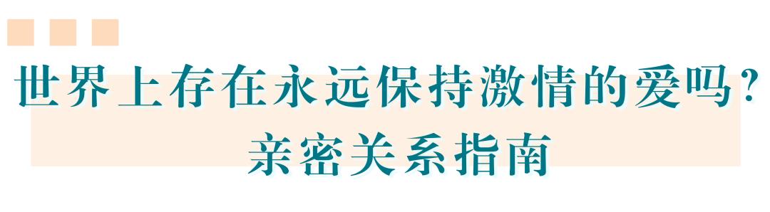 世界上存在亲情友情爱情吗,世界上存在日久生情吗