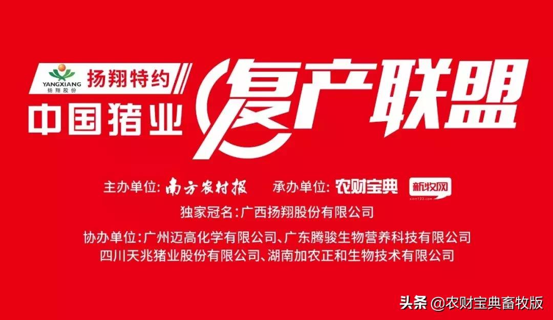 猪场选址合法,猪场选址成功