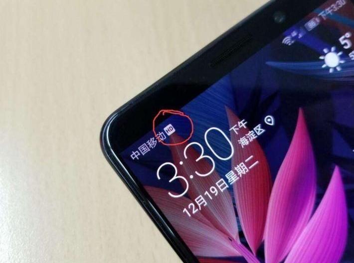 手机屏幕上方Hd是什么意思,手机屏幕顶部显示hd是什么意思