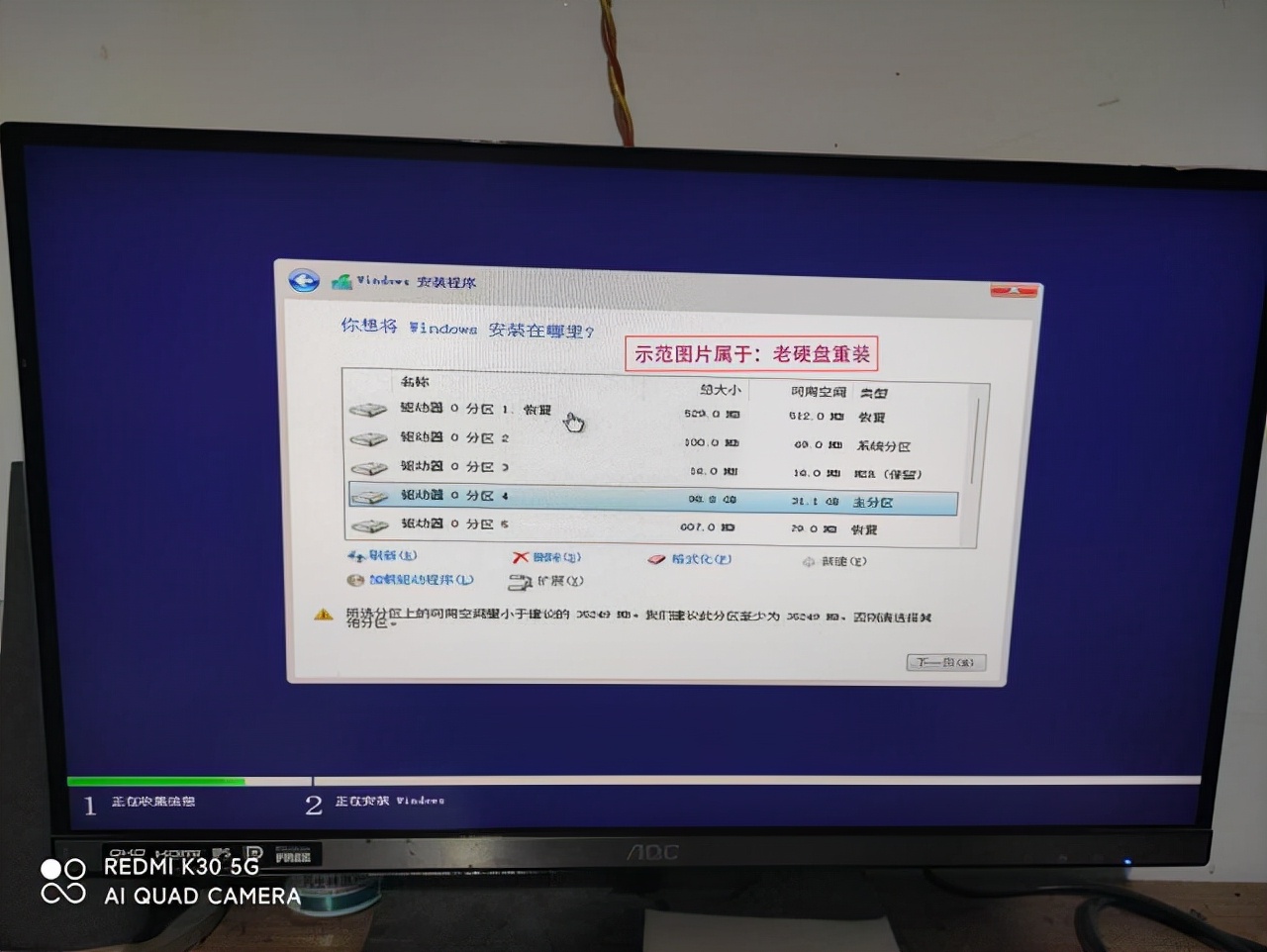 windows11怎么用u盘安装,怎么把windows11镜像装到u盘上
